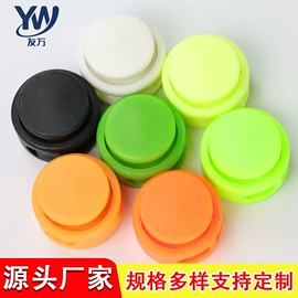 钮扣;饰品配件;包装制品配件