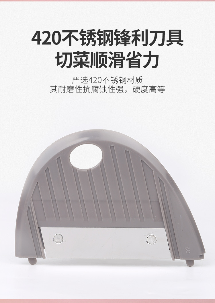 切菜器3_15.jpg