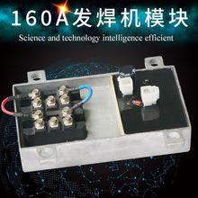 �ؑc��� 160A�l�늺�һ�w�C������� ���C��׃�����