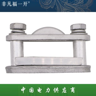 ���ƽ��ʽĸ���̶��AMNPϵ�� ƽ�Ž^���ӹ̶����A�B����