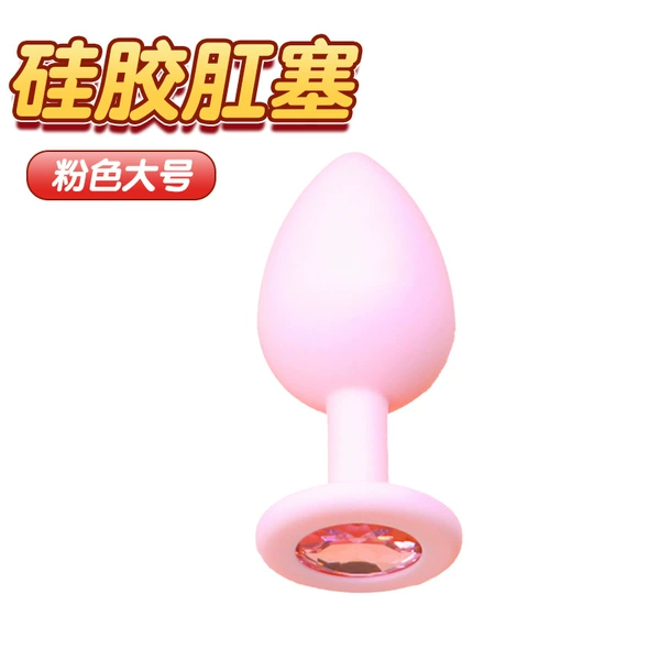 Pink Diamond + Pink Anal Plug [Large Size]