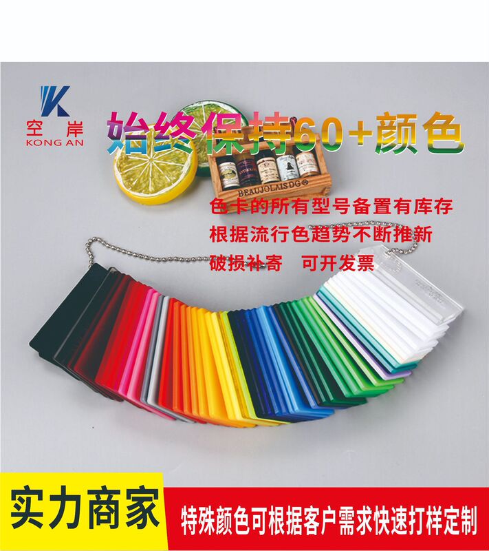 Color transparent acrylic plate size customization Asian Gree stone pattern organic glass products processing special-shaped cutting