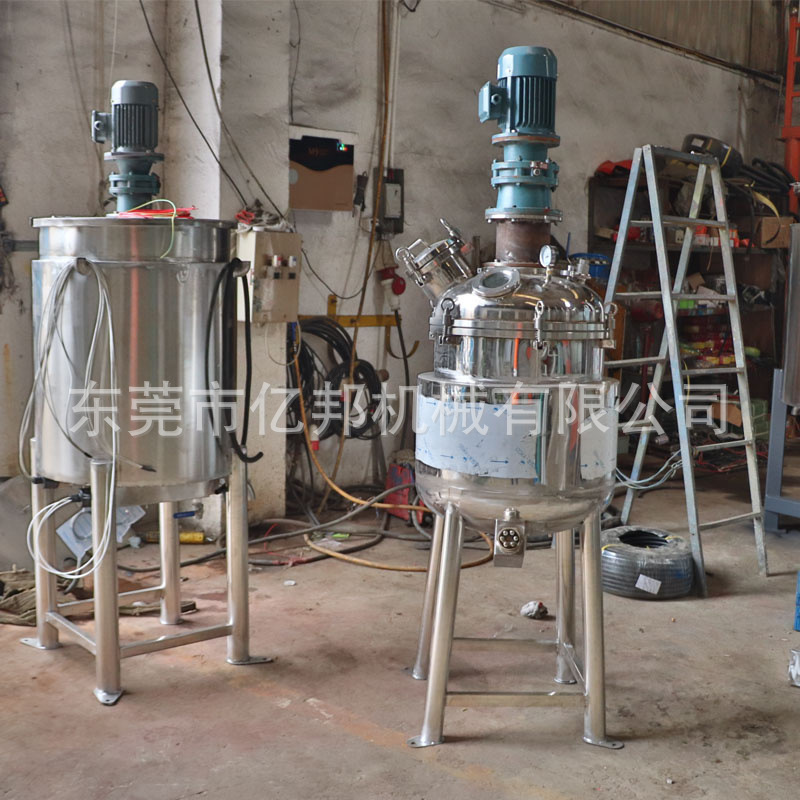 三门峡洗发水沐浴露分散釜混料罐南阳立式液体化工搅拌机
