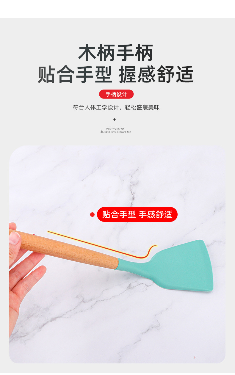 12件套木柄厨具_06.jpg