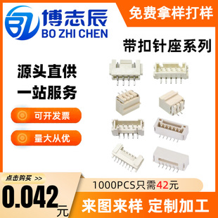 ��־����� 1.0/1.25/2.0/2.54mm ���۽Ӳ���NƬʽ���� �B����