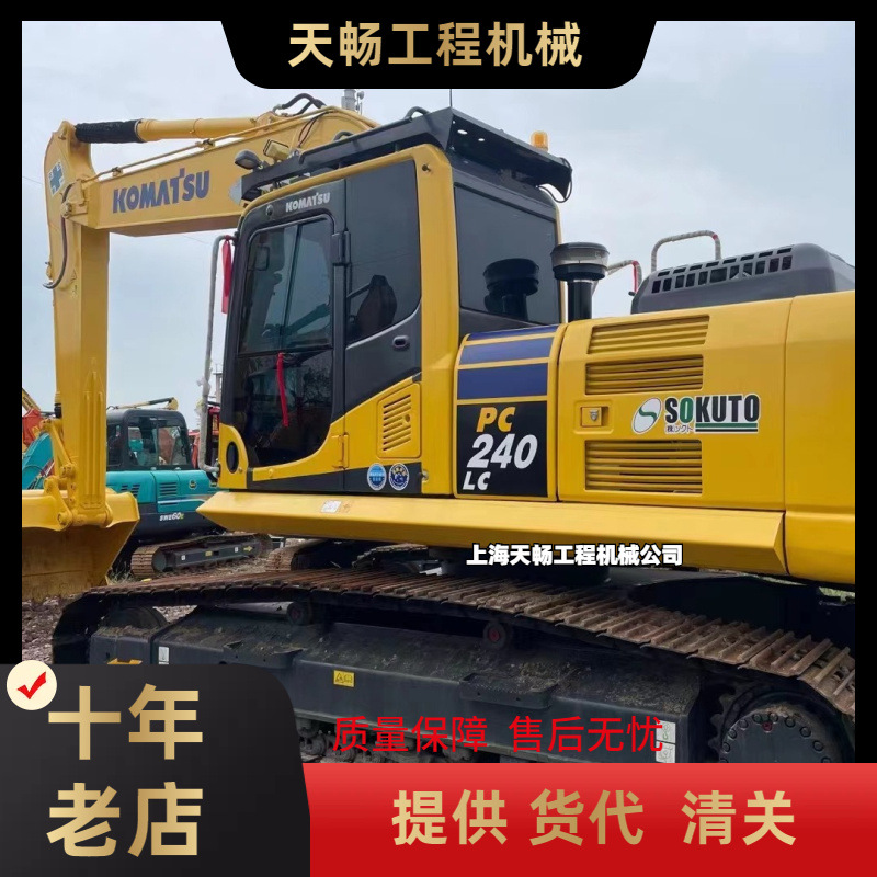 外贸出口 二手挖掘机原装小松PC240-8 九五成新25吨挖土