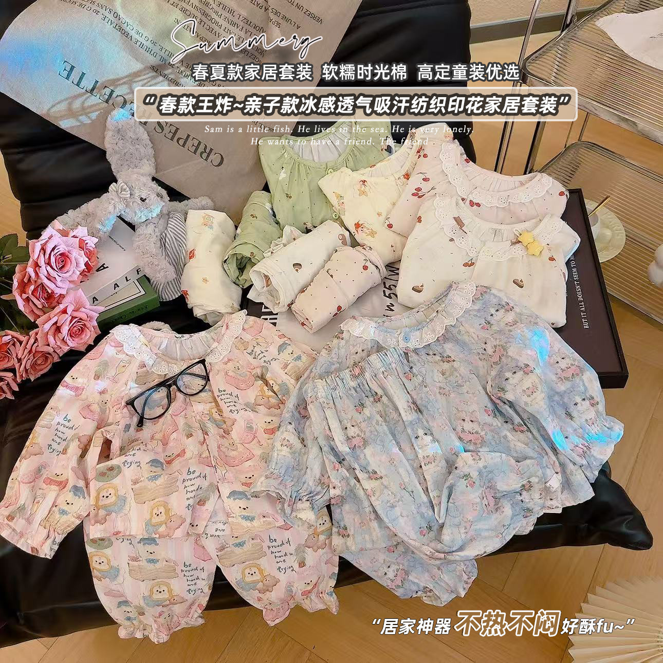 儿童棉纱家居服套装2026春夏新款男女童亲子纯棉韩版宽松睡衣透气