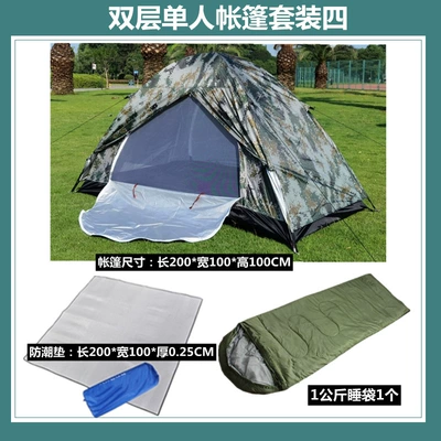 Çadırlar: Portable Mesh Kidsren's Hand-made Sunshade - double-layer-single-tent-set-of-four-single-person