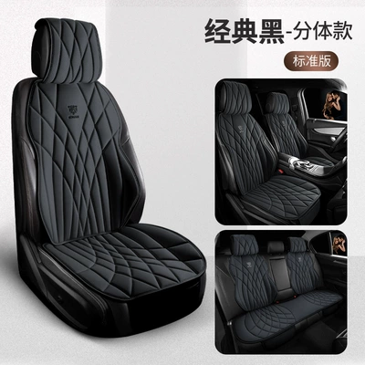 Saddle Seat Cushion, Four-Season Car | Seat cushion, seat cover - five-seat-standard-edition-classic-black-split-head