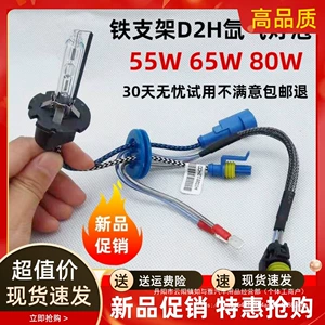 55W/D2H Ksenon Lampa Q5 Bifokal Linza Fənər Super Parlaq Projektor