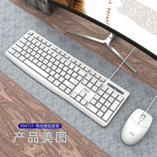 AOC�о��I�P���KM151�Α��k������USB̨ʽ�Pӛ����X�I�����b