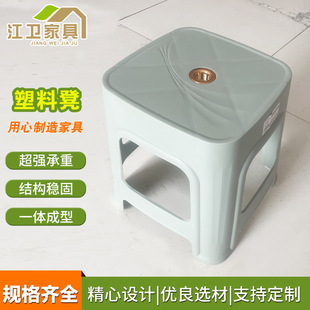 Thickened Plastic Stool for Home Living Room Leisure Stool Adult Durable and Strong Square Stool Bathroom Non-Slip Plastic Low Stool