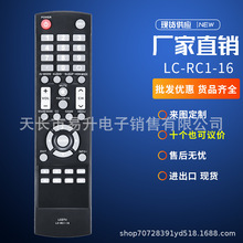 LC-RC1-16适用夏普LC-32LB370 LC-32LB370U LC-32LB480U电视遥控