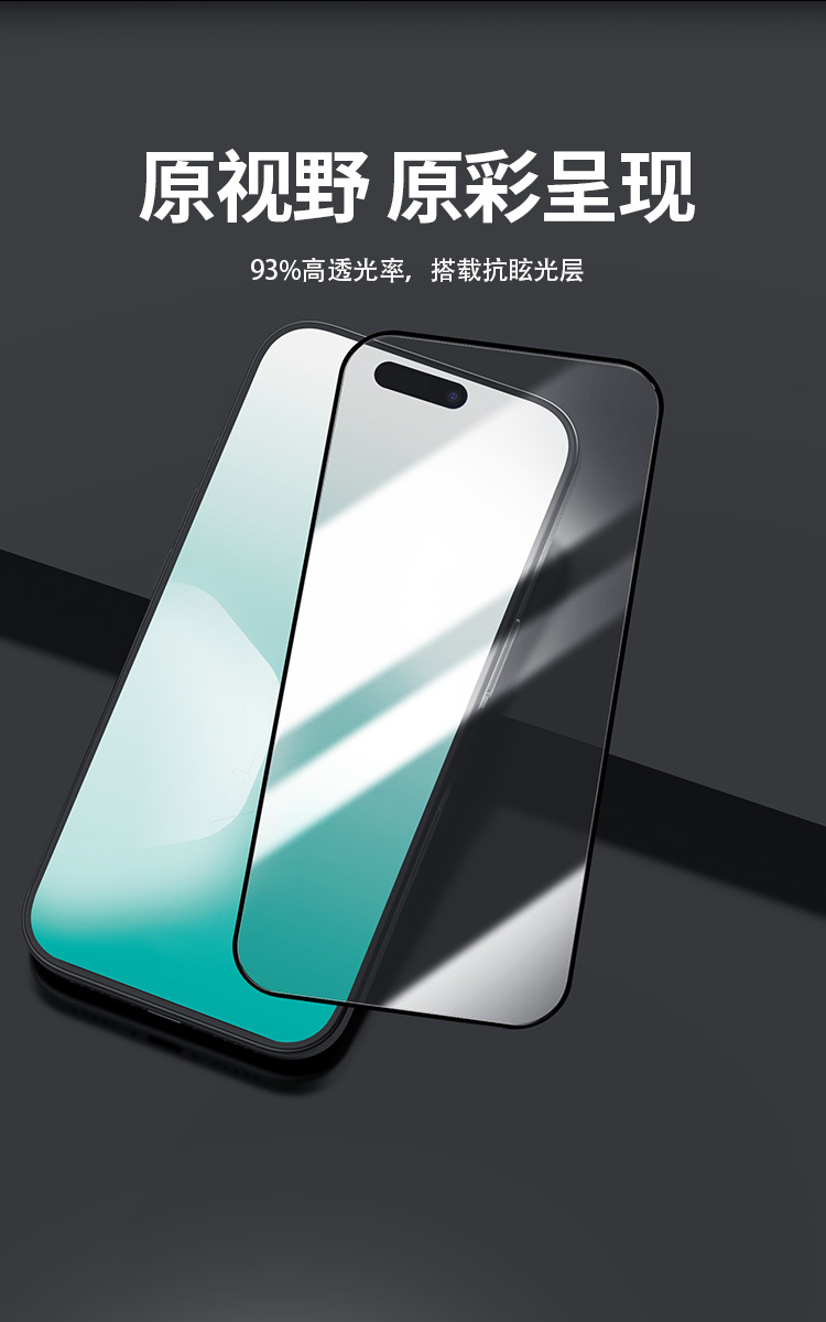 Kính cường lực Nillkin chống nổ toàn màn hình cho iPhone 17 Pro Max, có ngăn chống bụi — Phim dán kính phủ toàn bộ CP+PRO (có cabin không bụi) màu đen chi tiết 7