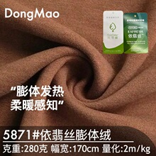 ����z��]�����½q 280g���w�԰l���p��ĥë�q �ﶬ��ů�������