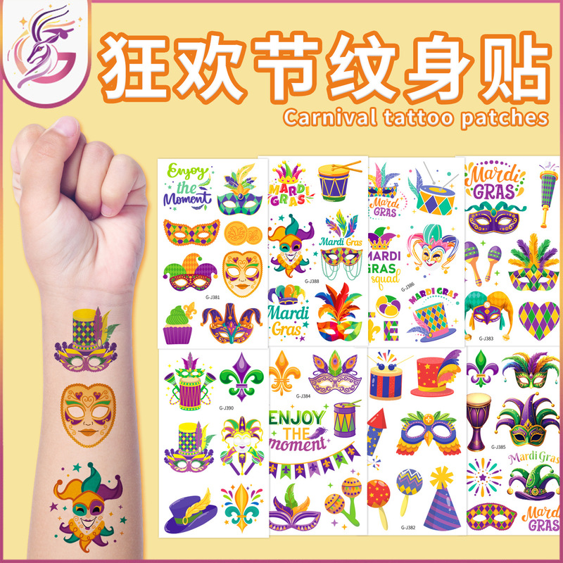 Carnival Tattoo Sticker Masquerade Ball Cartoon Mask Clown Party Face Decoration Fun Waterproof Disposable Sticker