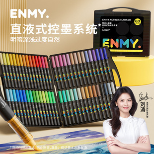 Enmi Straight Liquid Acrylic Marker Duke Soft Head 80 Colors Kidsren's Painting Stackable Small Black Box Marker Pen