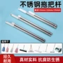加厚加长大全不锈钢墩布