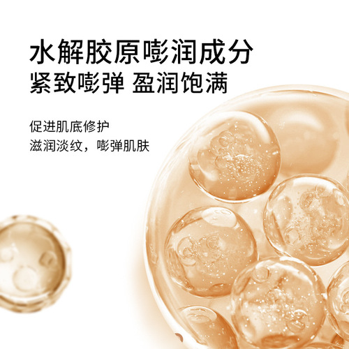 Moisturizing Yuzu Peptide Collagen Milk Stretching Massage Cream Reconstructed Protein Bouncy Lotion Essence, Exclusively for Beauty Salon Use