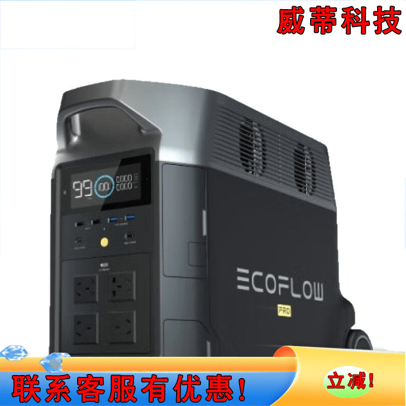 EcoFLow Zhenghao fuente de alimentación al aire libre DELTA DE PRO alta potencia 3600W gran capacidad 3600Wh fuente de alimentación móvil