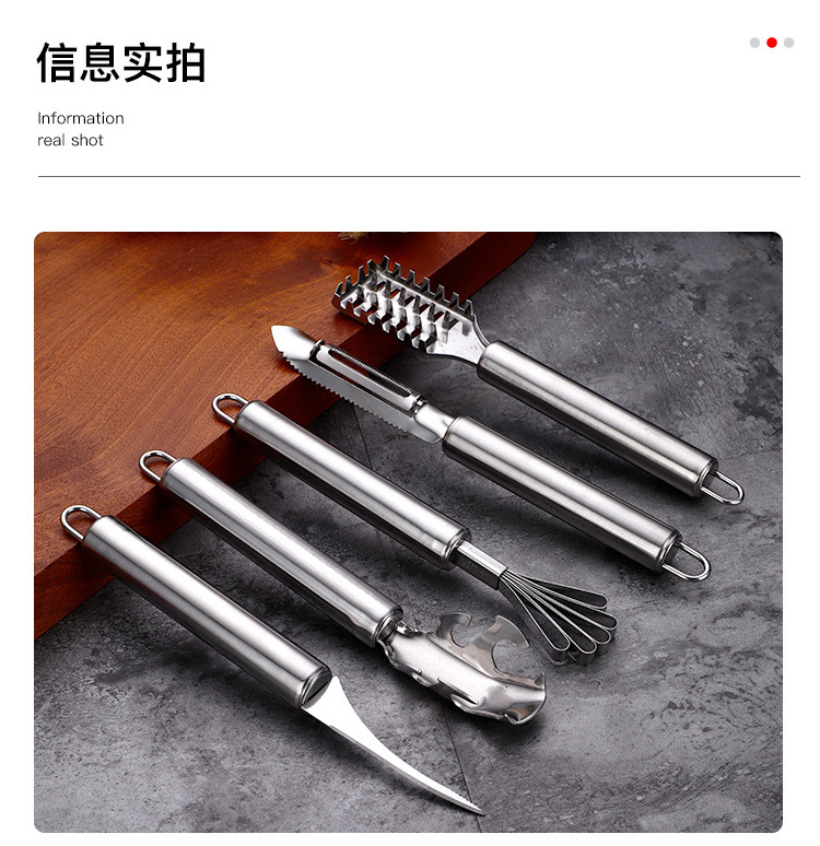 4-不锈钢削皮器_18