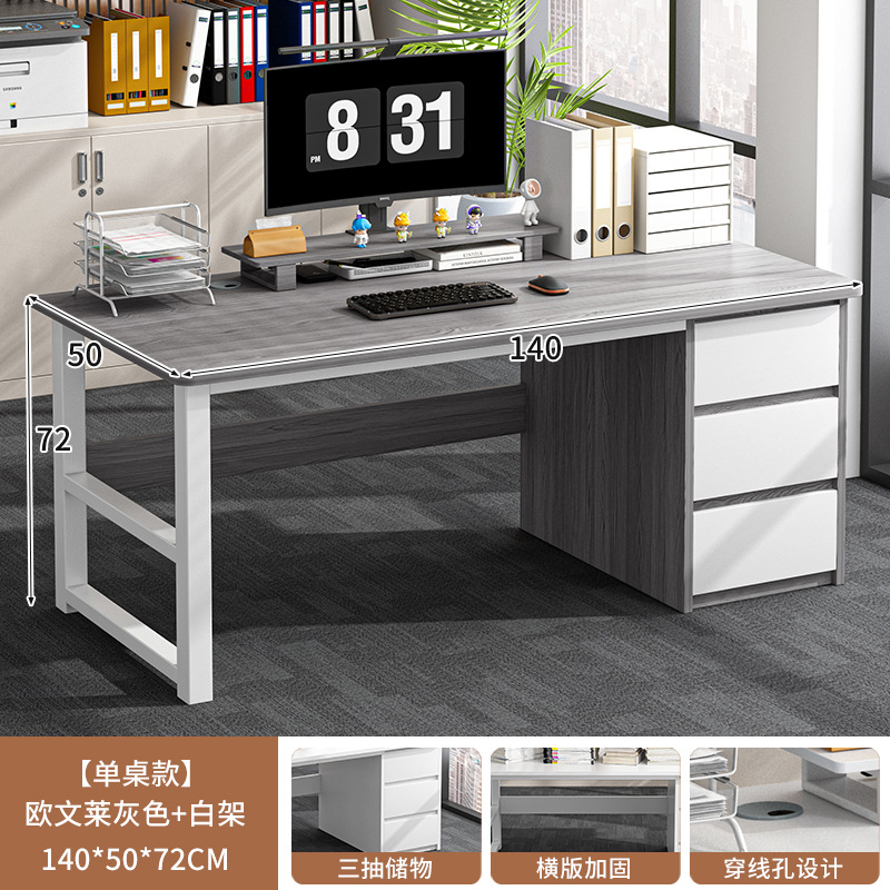 Escritorio de computadora Escritorio Dormitorio doméstico Escritorio de estudio para estudiantes Casa de alquiler simple con cajón Escritorio de oficina para personal