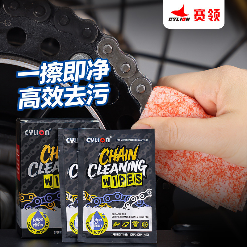 Sailing Motorcycle Bicycle Chain Efficient Oil Removal Cleaning and Maintenance Wet Wipes Portable Tools Cycling Equipment Sailing Motorcycle Bicycle Chain Efficient Oil Removal Cleaning and Maintenance Wet Wipes Portable Tools Cycling Equipment
