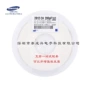三星0805npo201j50v065t200pf贴片电容
