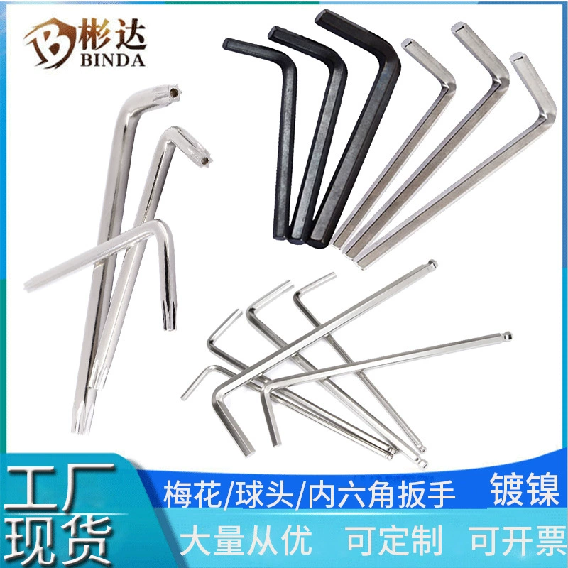 Никелированный шестигранный ключ L-типа с плоской головкой, отвертка, удлиненный торсионный шариковый ключ, шестигранный Противоугонный ключ Torx