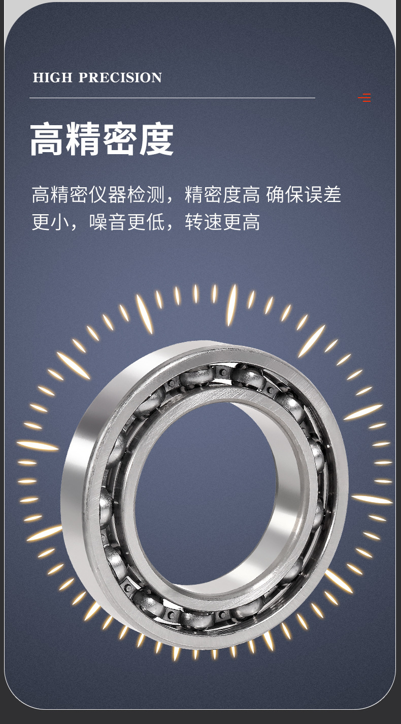 讯宇轴承制_06.jpg