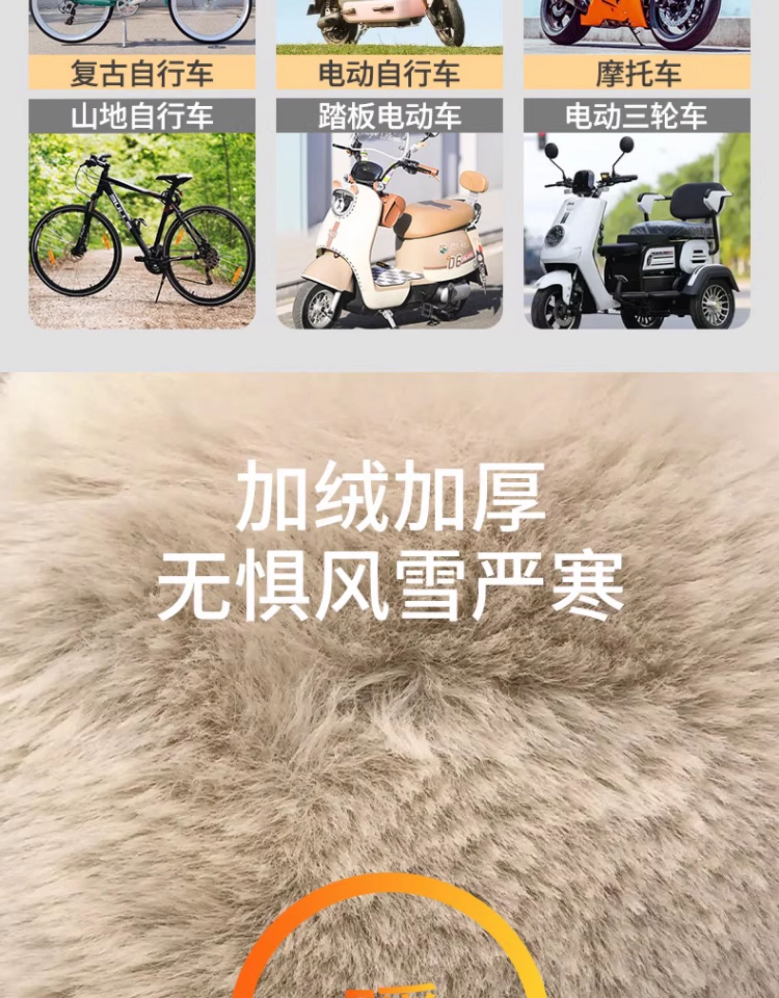 Electric vehicle handlebar covers, winter electric bike handlebar covers, warm plush brake covers, handlebar gloves, motorcycle protective gloves