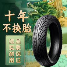 �ˌ����䓽z늄�܇݆̥3.00-10/3.00-8/2.75-10/14*2.50ȱ�Ᵽ��