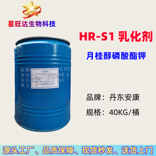 �����¹�������� HR-S1�黯��ʮ�������������}���yƷԭ��