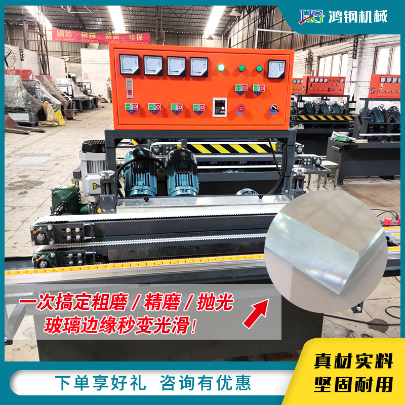 全自动直线磨边机  梯形三角形方形玻璃磨边机 异形玻璃磨边设备
