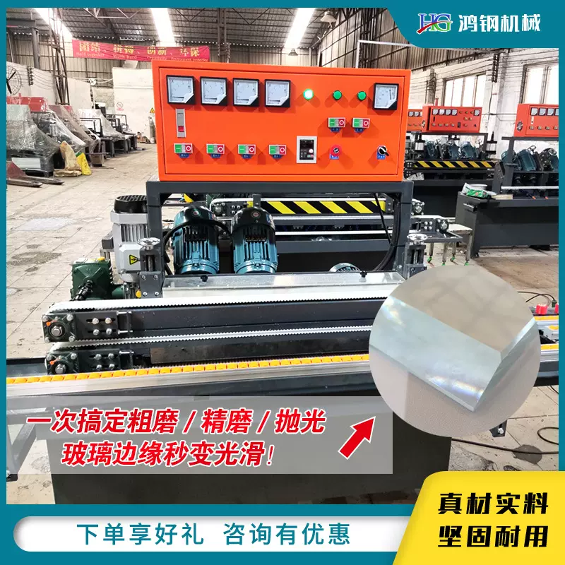 全自动直线磨边机  梯形三角形方形玻璃磨边机 异形玻璃磨边设备