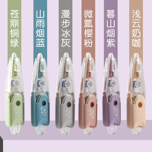 Correction belt push-button replaceable core Morandi color correction belt ins Japanese high-value pen style correction belt