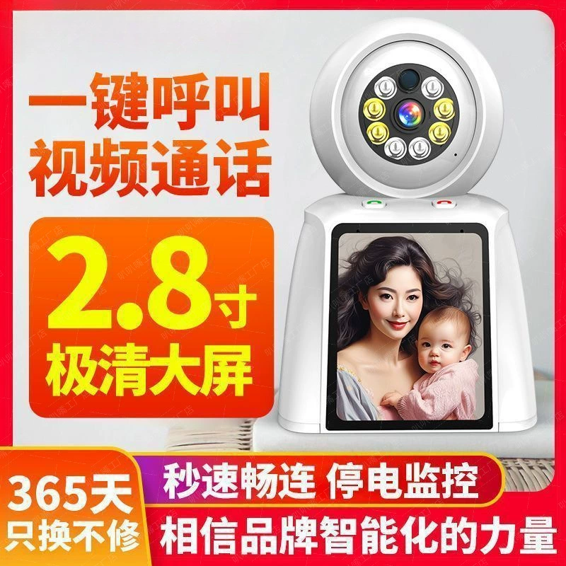 Умная CCTV камера, беспроводной радионяня для детей, мобильный телефон, 360 градусов
