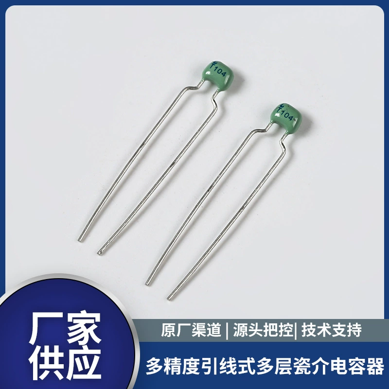 CT4 факел монолитный конденсатор 63V104S 0.1uF 100nF TF104S60805HBH Полослойные конденсаторы