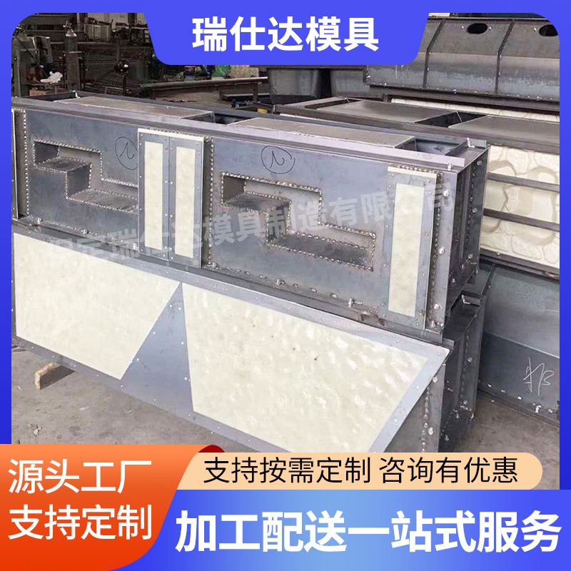 批发鱼潮式护坡模具箱式工程水利护坡钢模具预制混凝阶梯护坡模具
