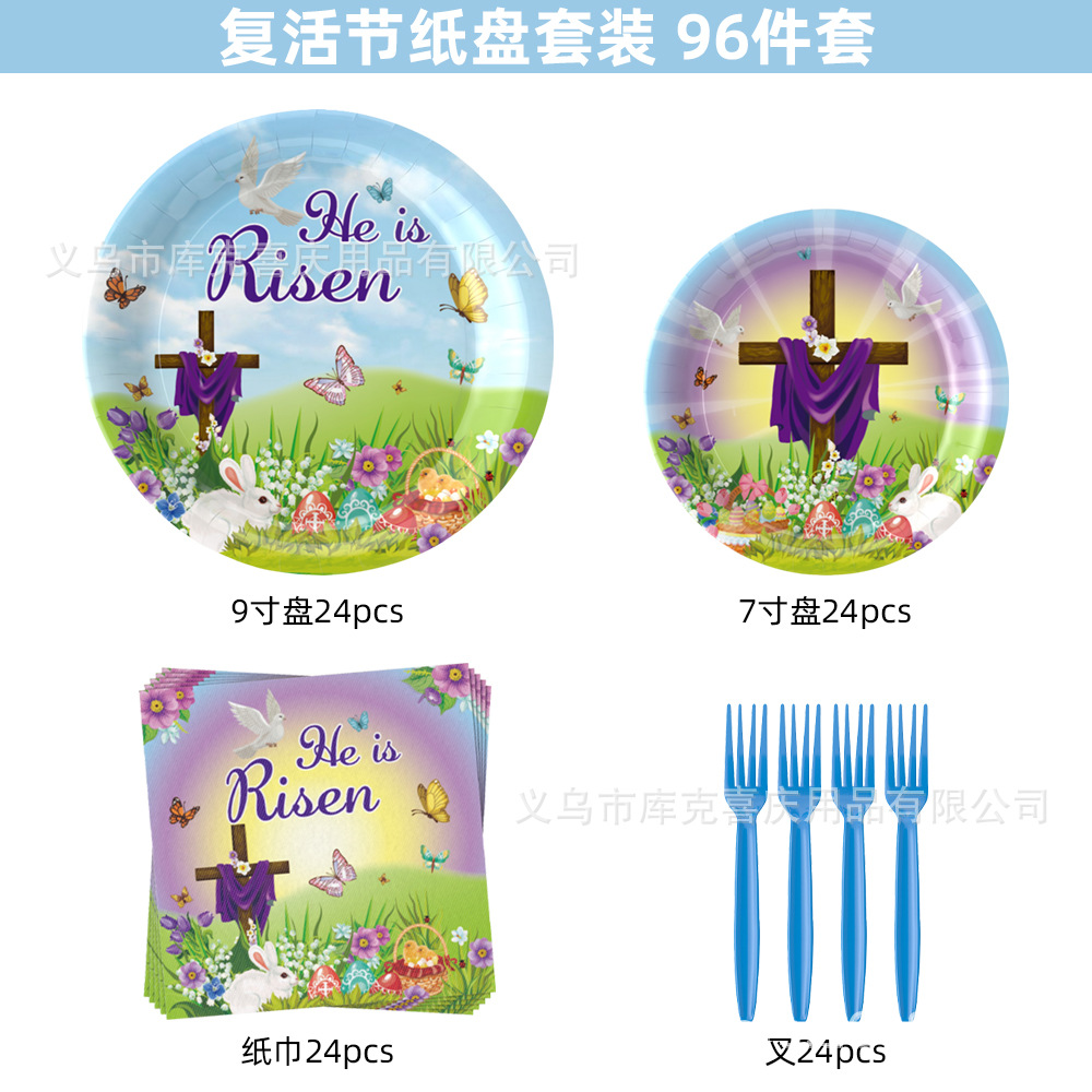Pascua Cruz Holy Light Theme Bandeja de papel desechable Taza de papel Toallas de papel Mantel Suministros de vajilla Decoración navideña