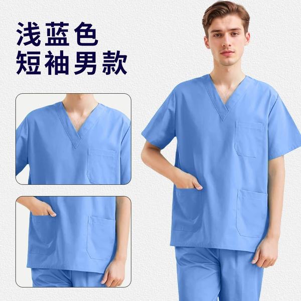 Set, with short sleeve