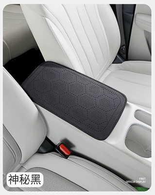 Armrest box pad pad, honeycomb perforated breathable - mysterious-black