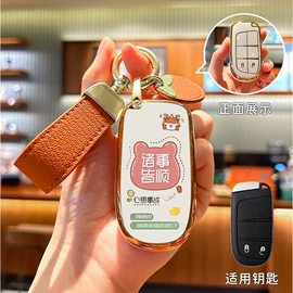 车用钥匙包;打火机配件;酒包装