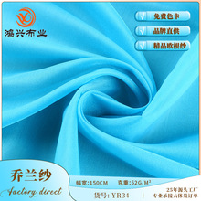 ФmW  ]ˮ150cmͦmYȹŮb