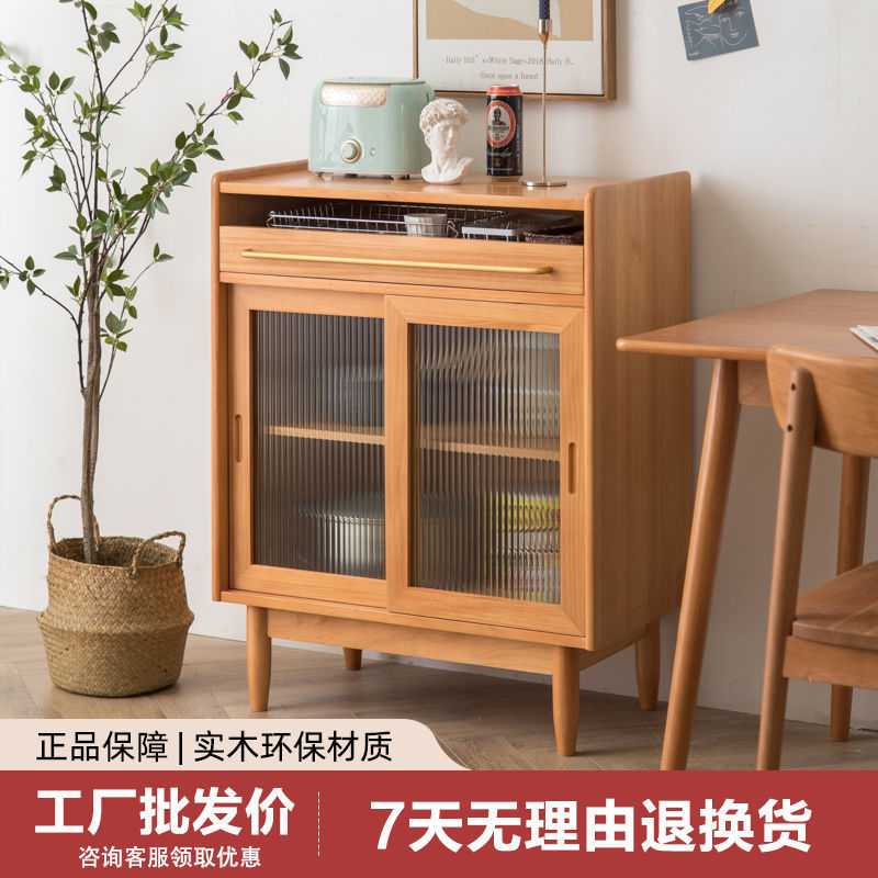 北欧实木餐边柜家用客厅收纳储物柜现代小户型茶水柜一体厨房橱柜|undefined