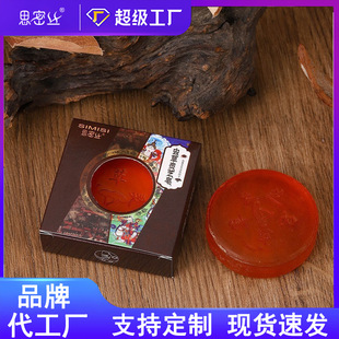[Simi silk] Cordyceps soap Cordyceps Ganoderma lucidum essential oil soap handmade soap cleaning and moisturizing 80G
