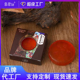 【思密丝】 虫草皂虫草灵芝精油皂 手工制皂 清洁滋润 80G