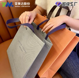 塑料编织袋;无纺布袋;收纳袋收纳包