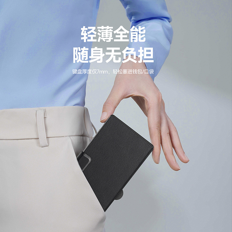 Aplicable Fold pantalla plegable teléfono móvil teclado cubierta de cuero soporte 2 en 1 mini teclado fábrica portátil al por mayor