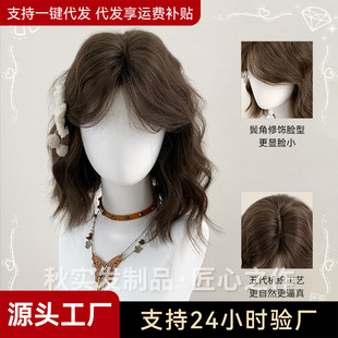Qiushi Wig Cross-border Wholesale Cold Tea Egg Roll Mid-split Bangs Short Hair Daily New Full Head Wig